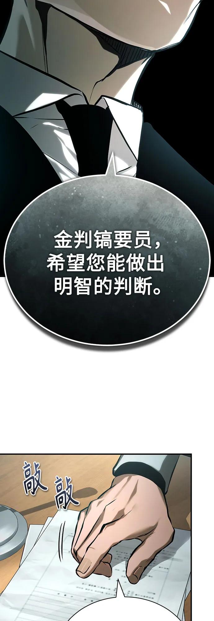 [第78话] 乱打35