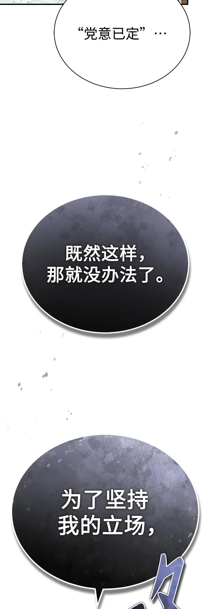 [第78话] 乱打36