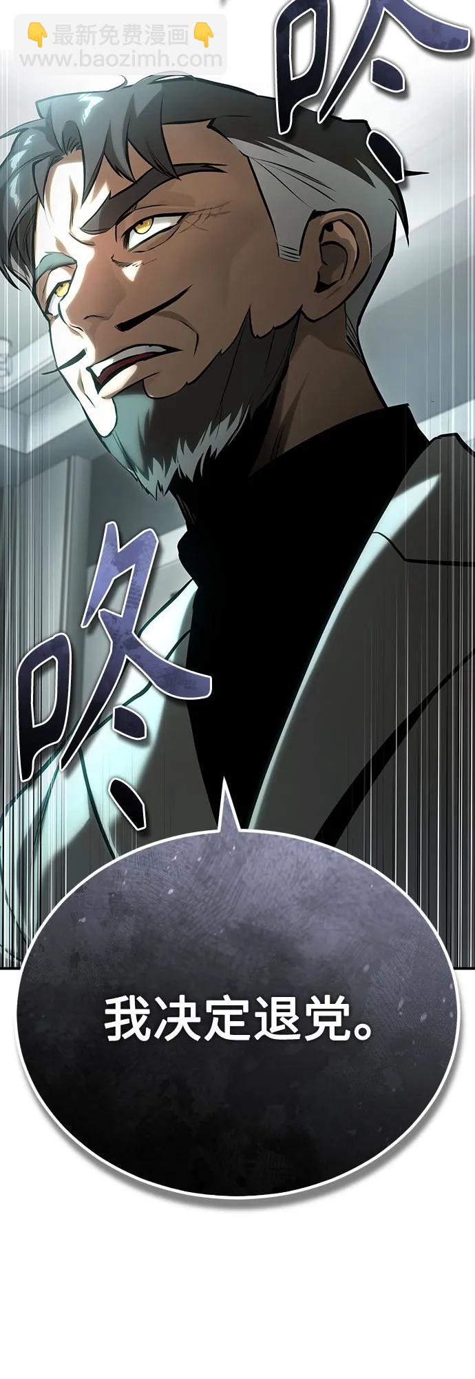 [第78话] 乱打37