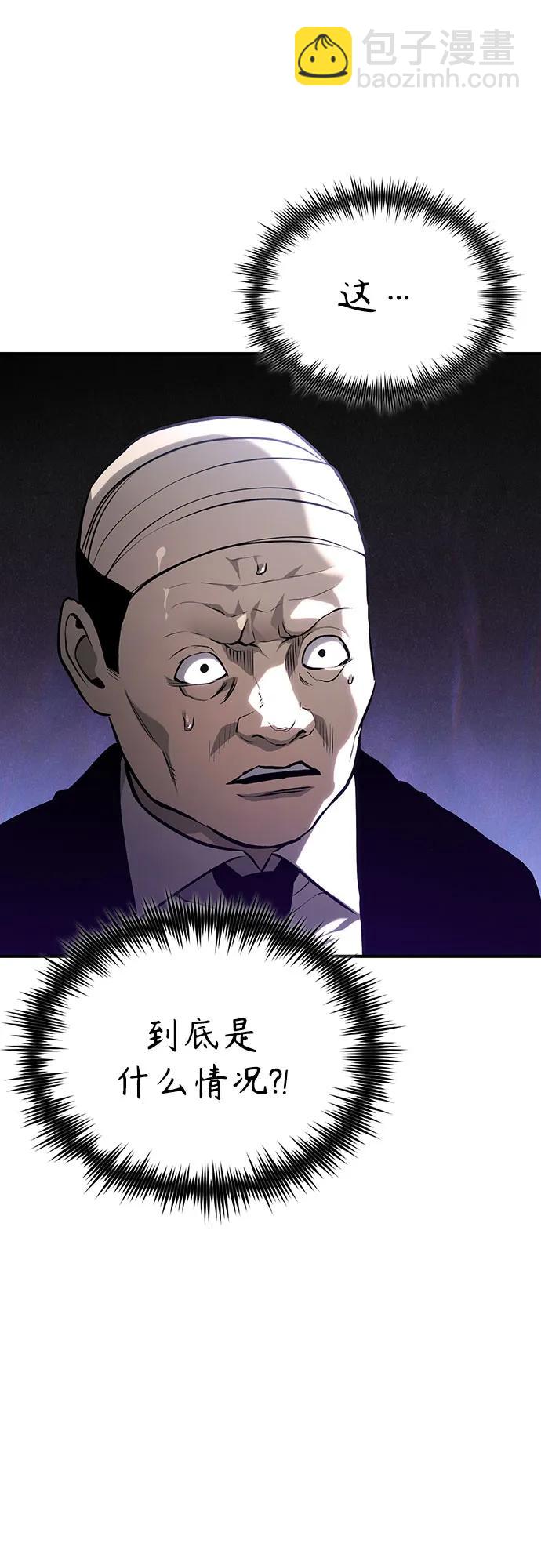 [第78话] 乱打48