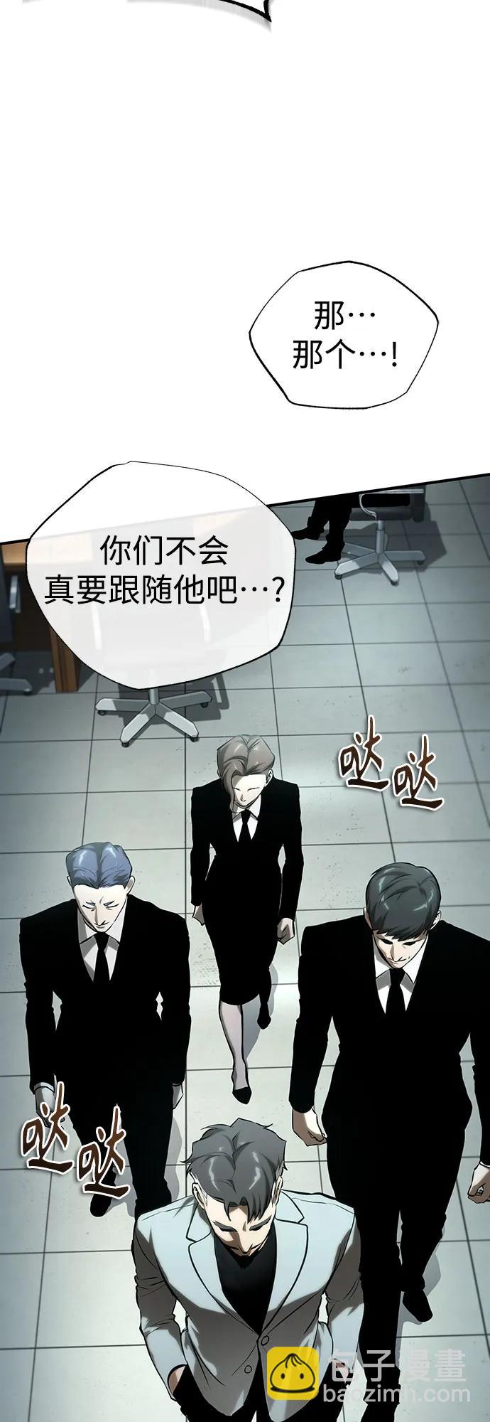 [第78话] 乱打50