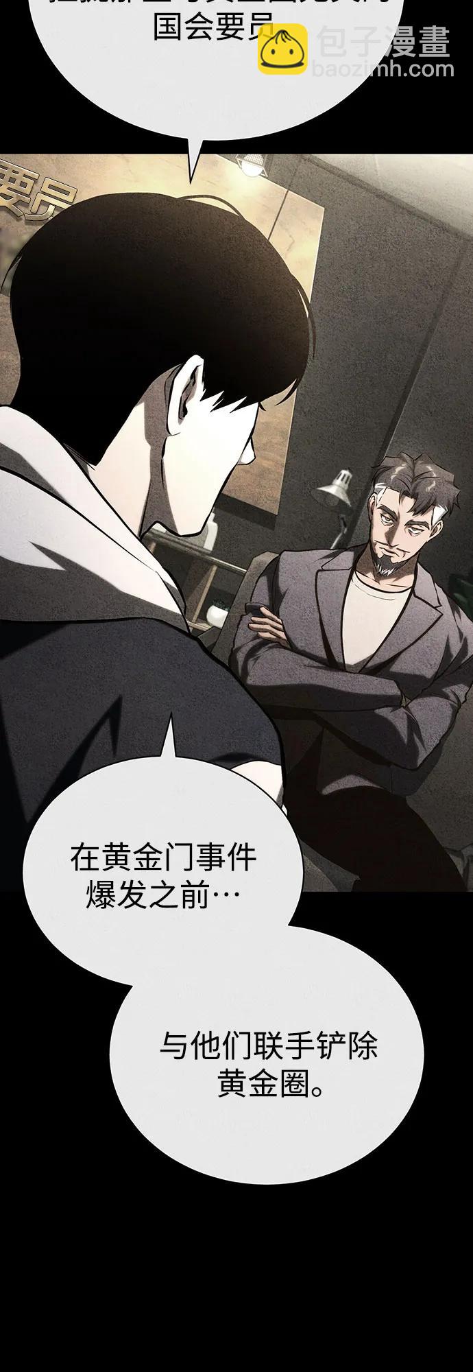 [第78话] 乱打56