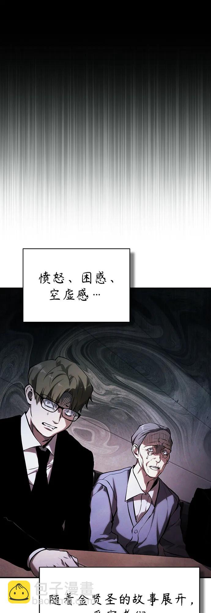 [第78话] 乱打6