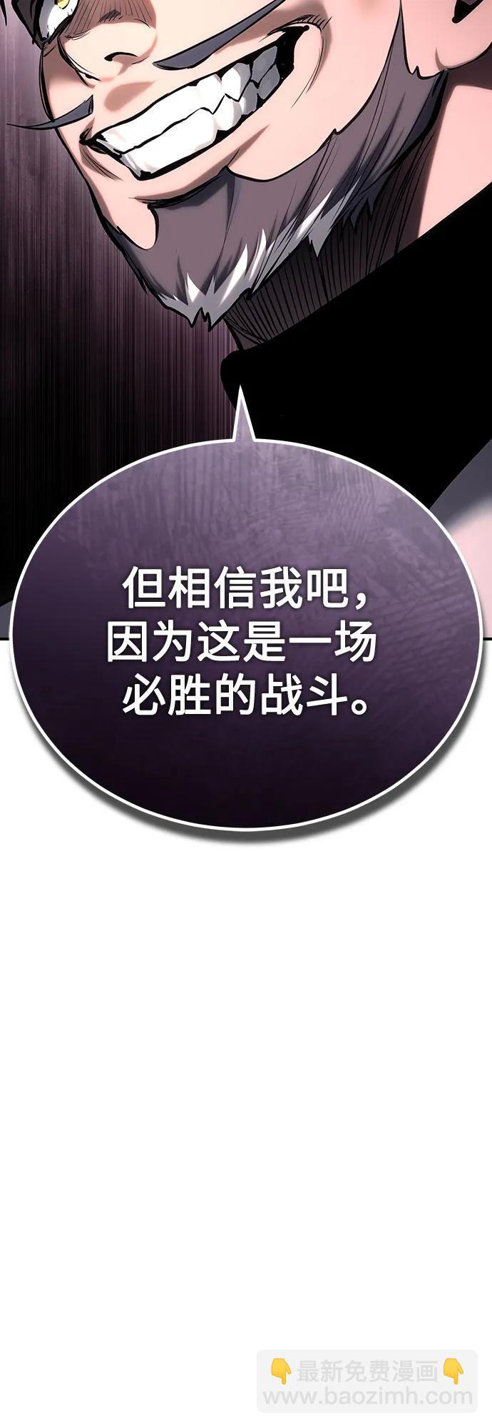 [第78话] 乱打60