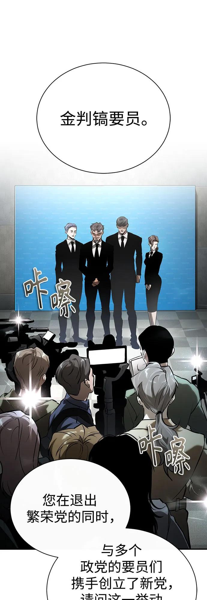 [第78话] 乱打61
