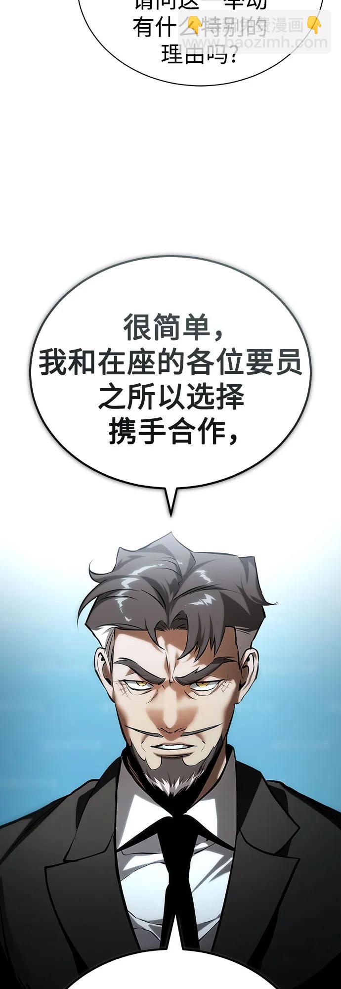 [第78话] 乱打62