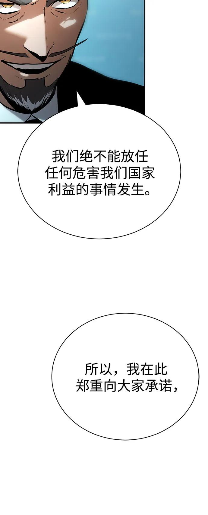 [第78话] 乱打64