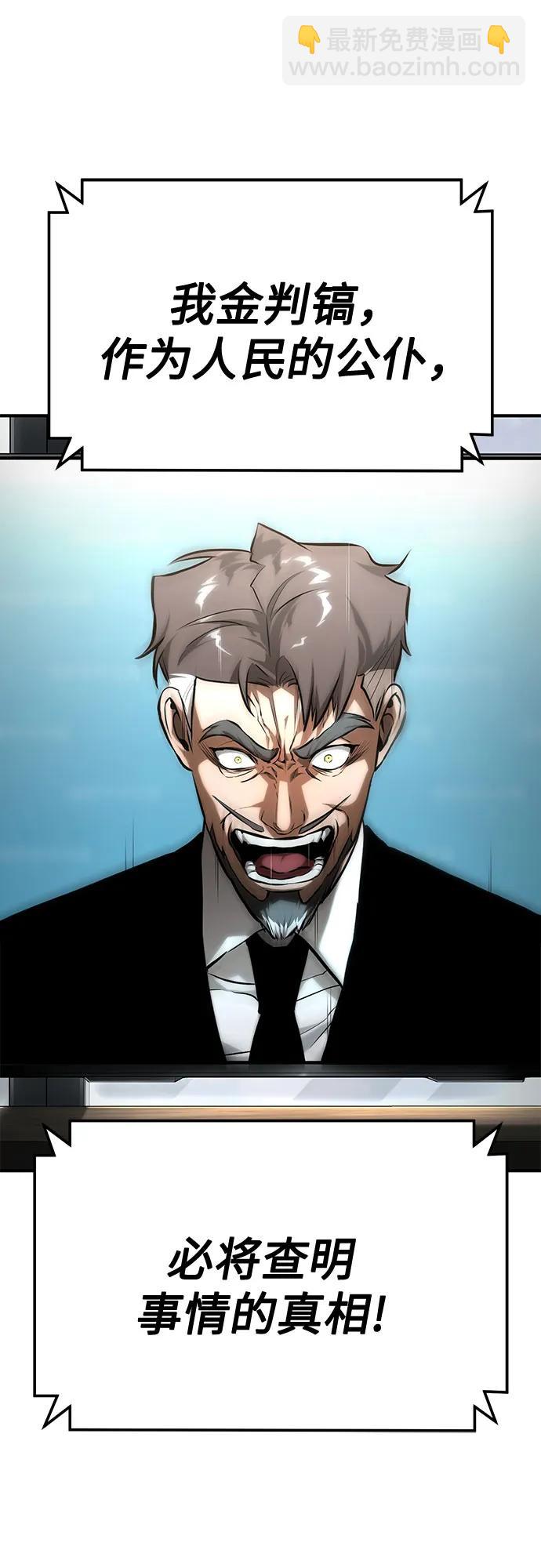 [第78话] 乱打65