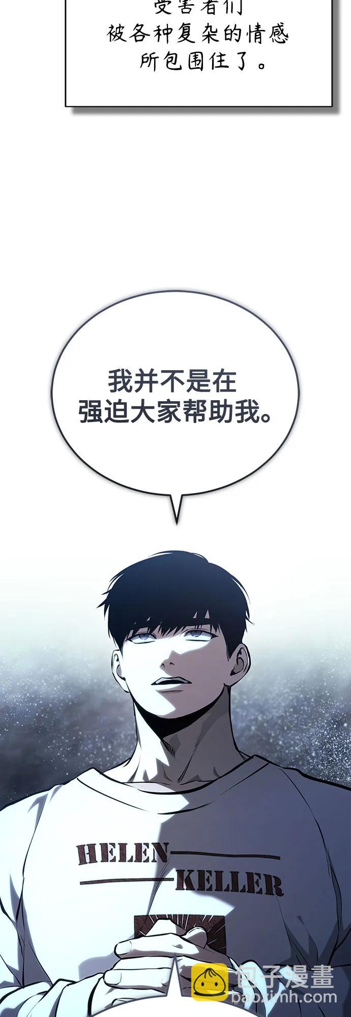 [第78话] 乱打7