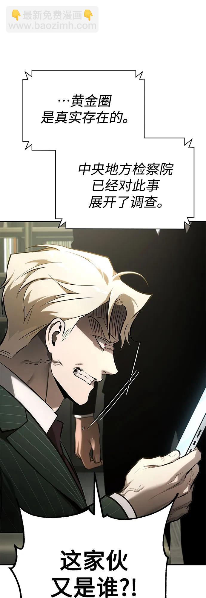 [第78话] 乱打71