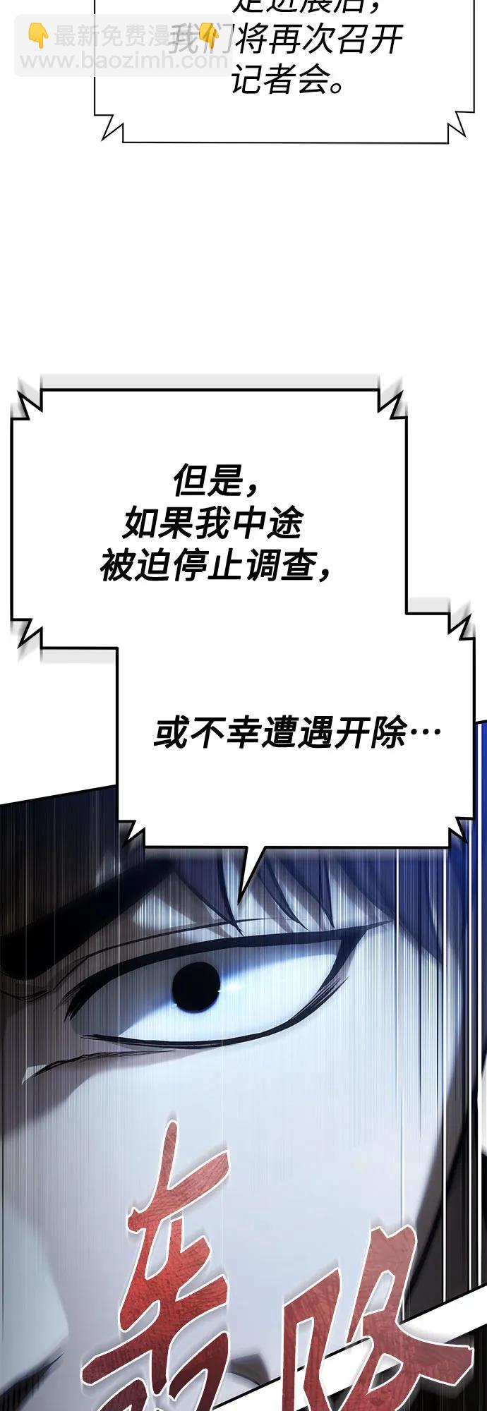 [第78话] 乱打73