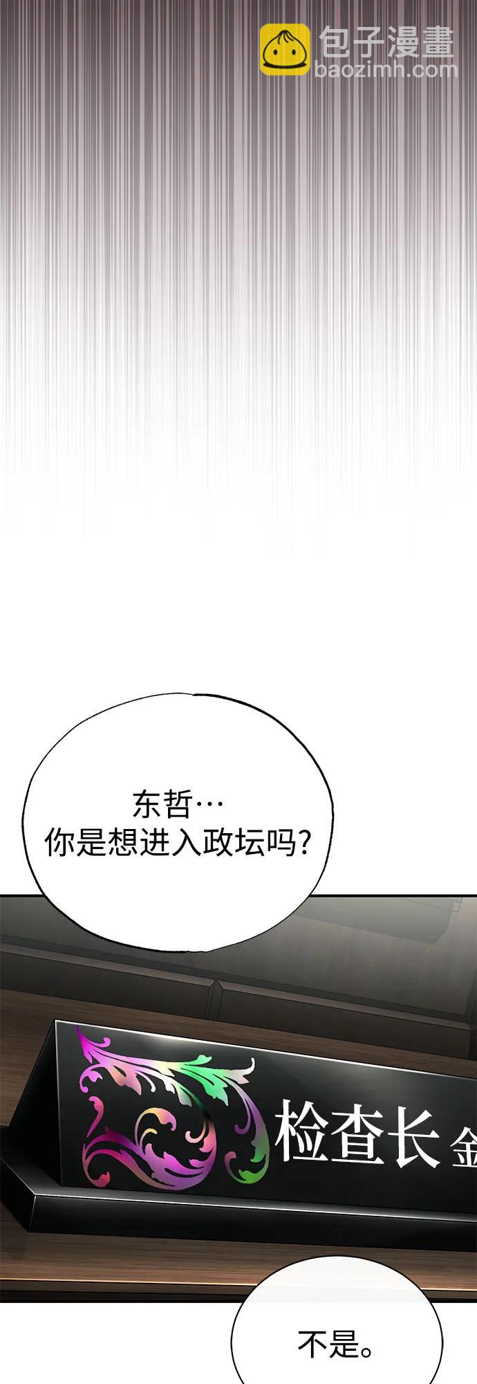 [第78话] 乱打75