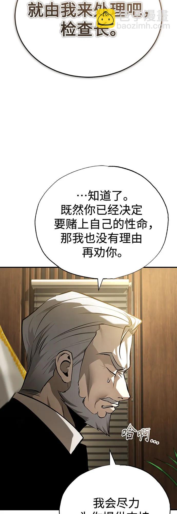 [第78话] 乱打82