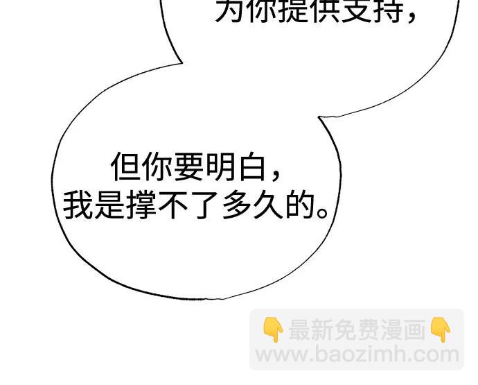 [第78话] 乱打83