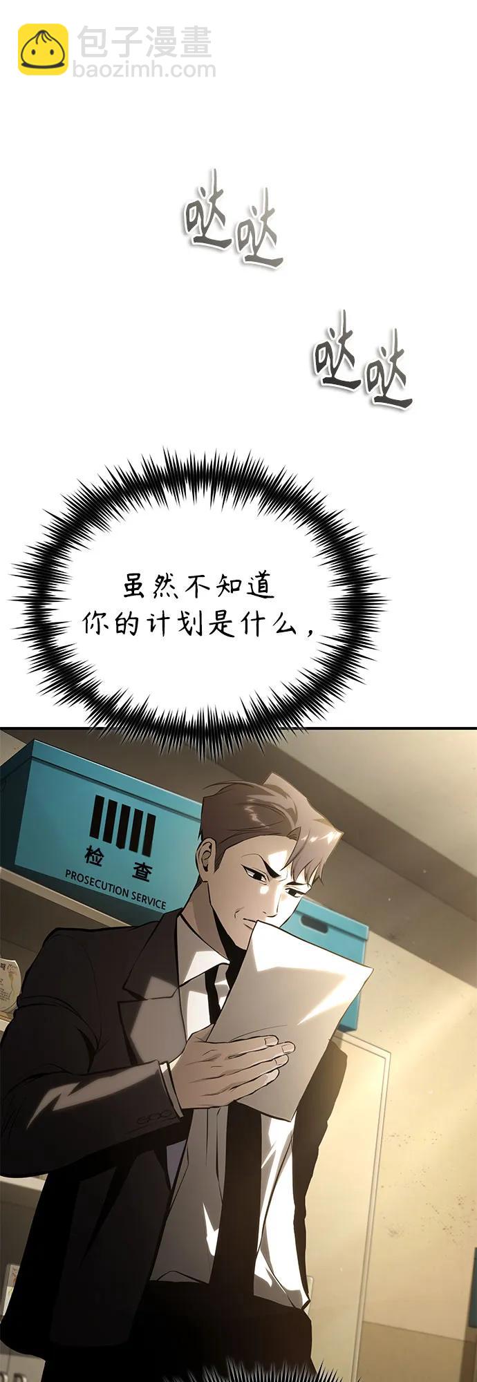 [第78话] 乱打89