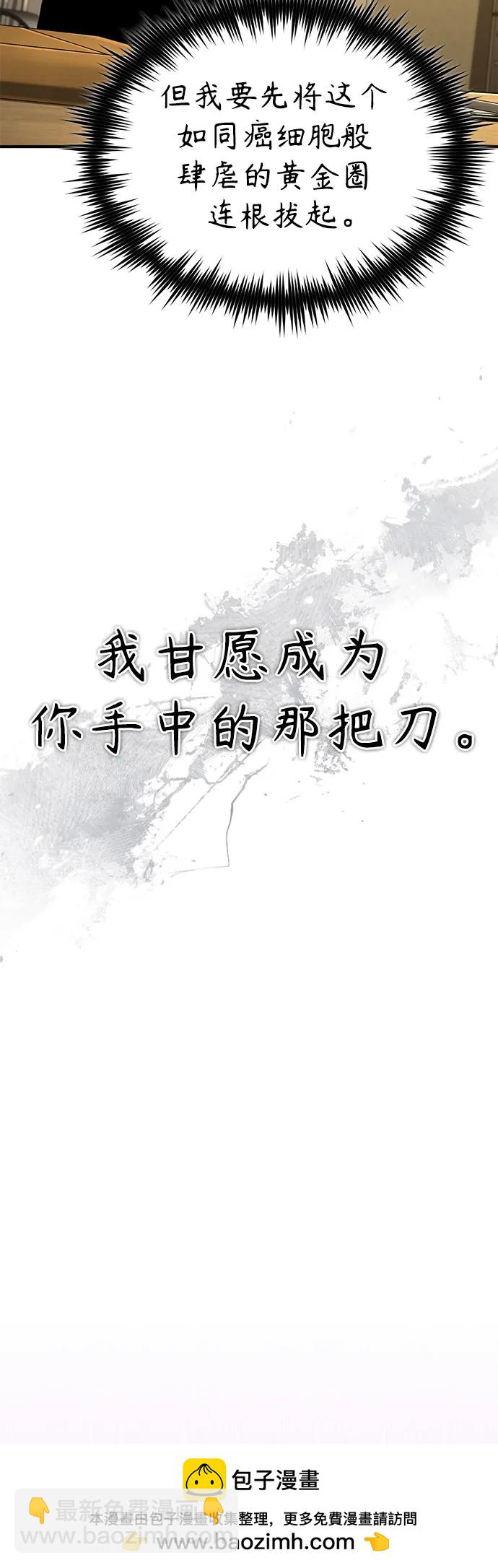 [第78话] 乱打90