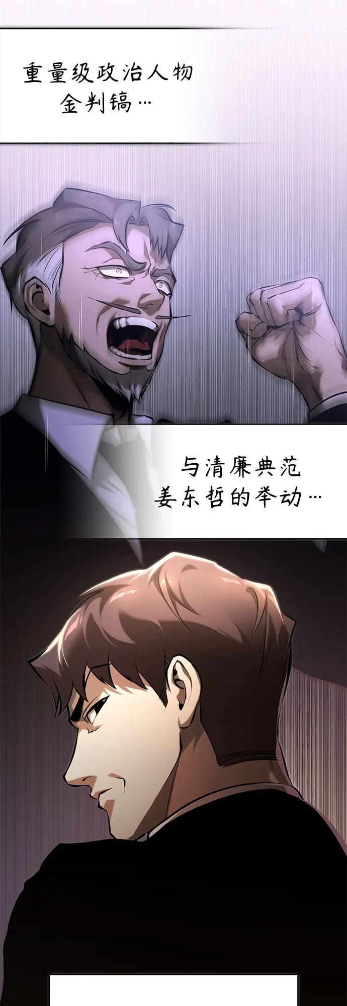 [第78话] 乱打91