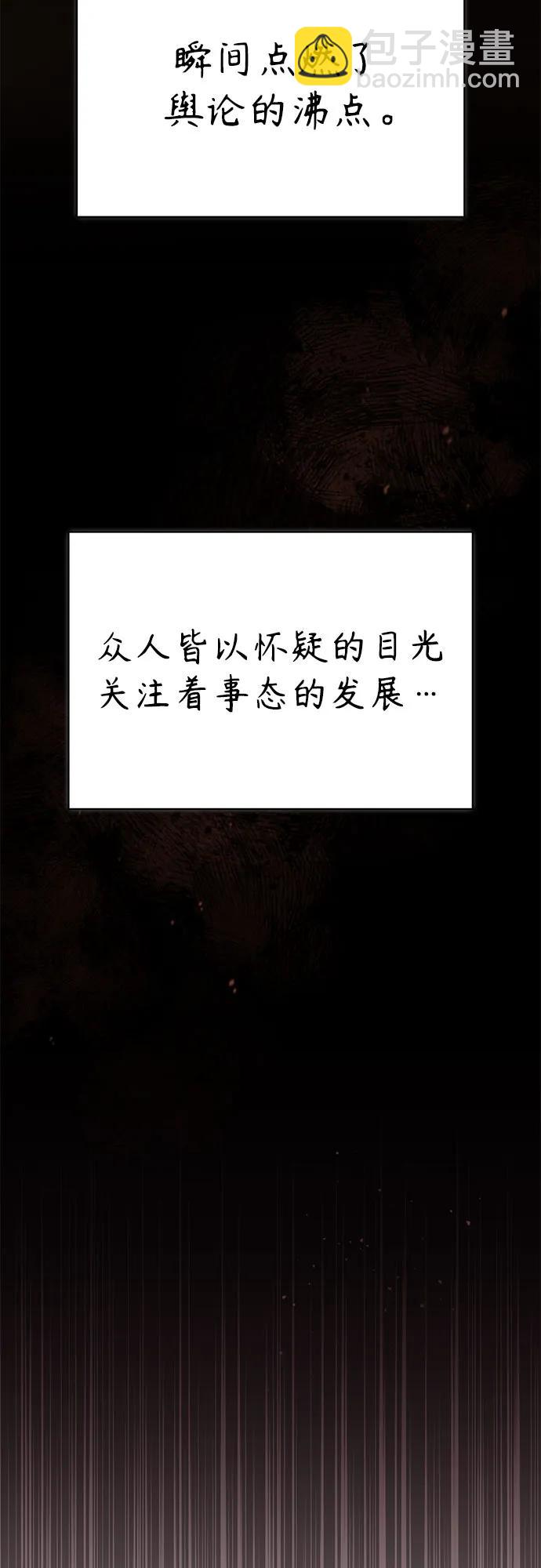 [第78话] 乱打92