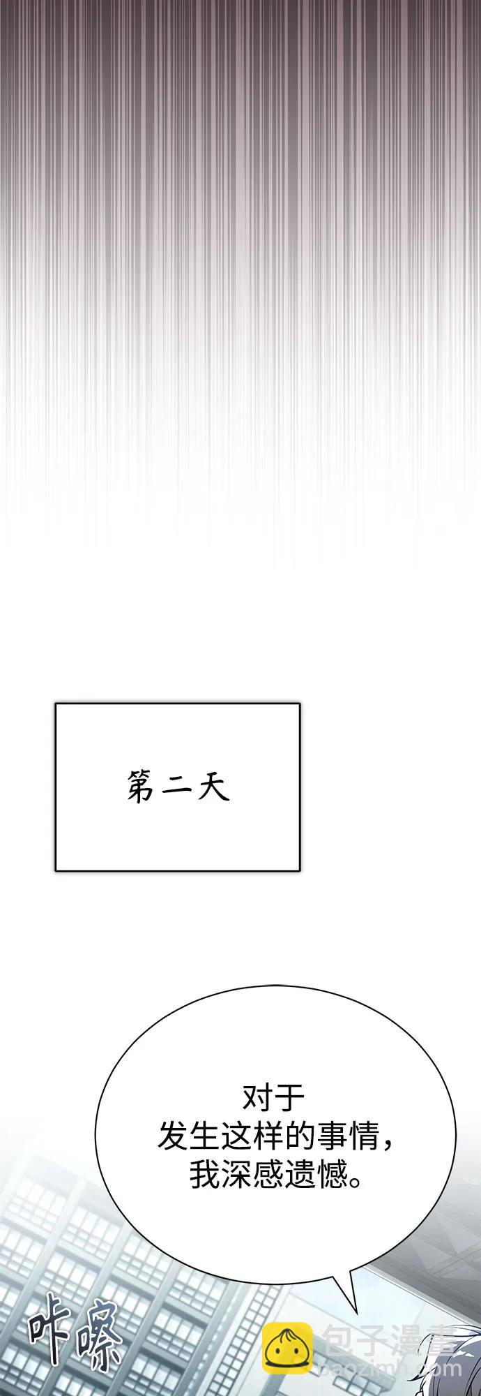 [第78话] 乱打93