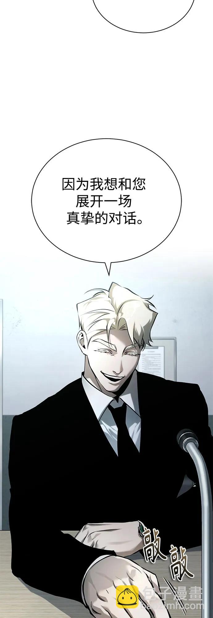 [第79话] 黄金门(Golden Gate)2