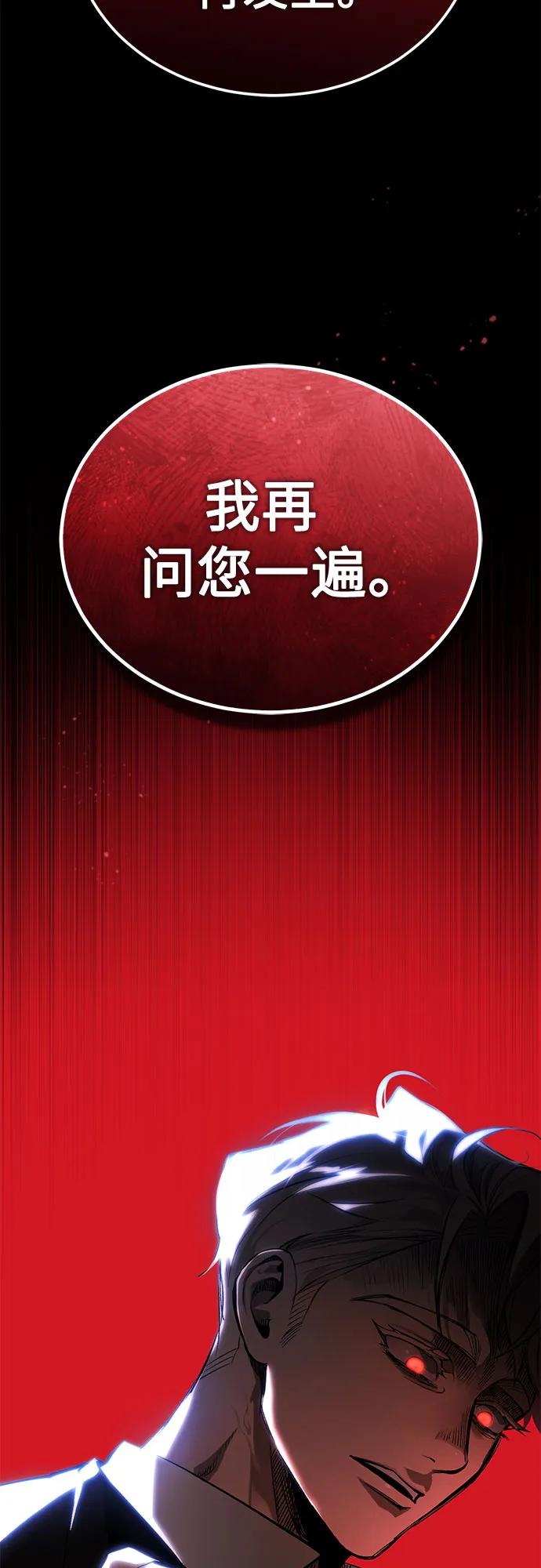 [第79话] 黄金门(Golden Gate)22