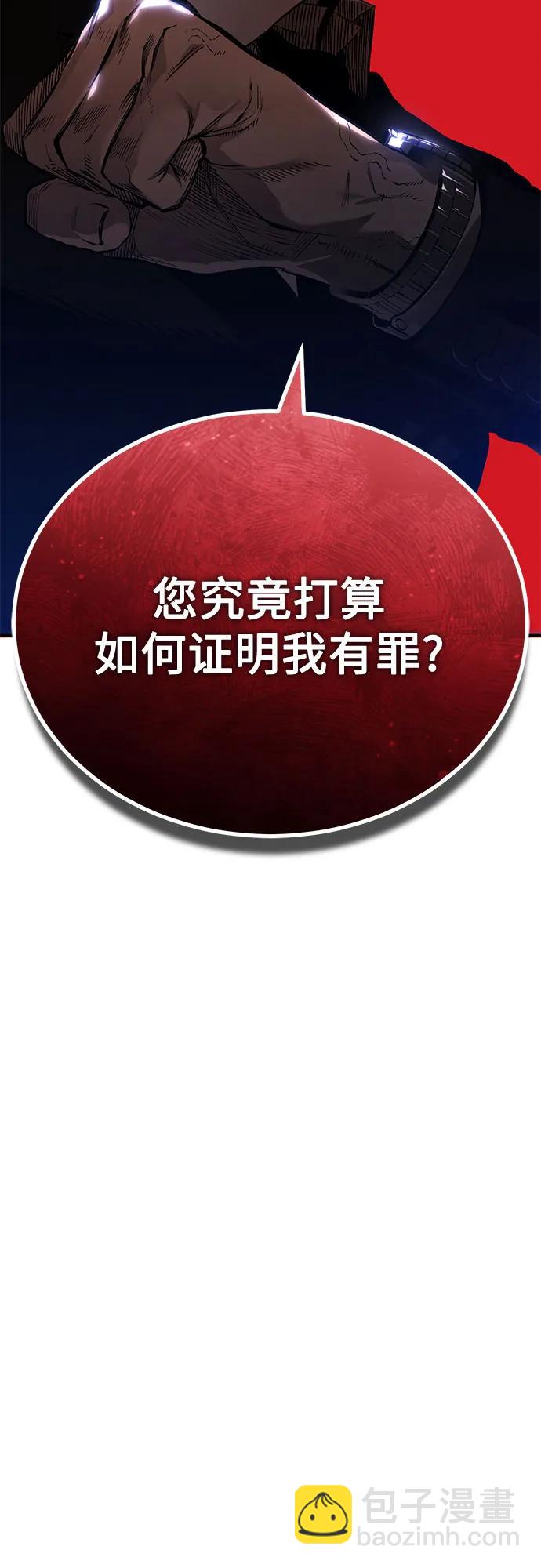 [第79话] 黄金门(Golden Gate)23