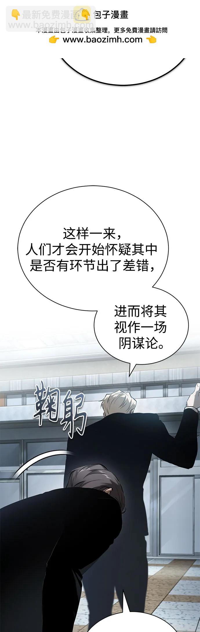 [第79话] 黄金门(Golden Gate)29