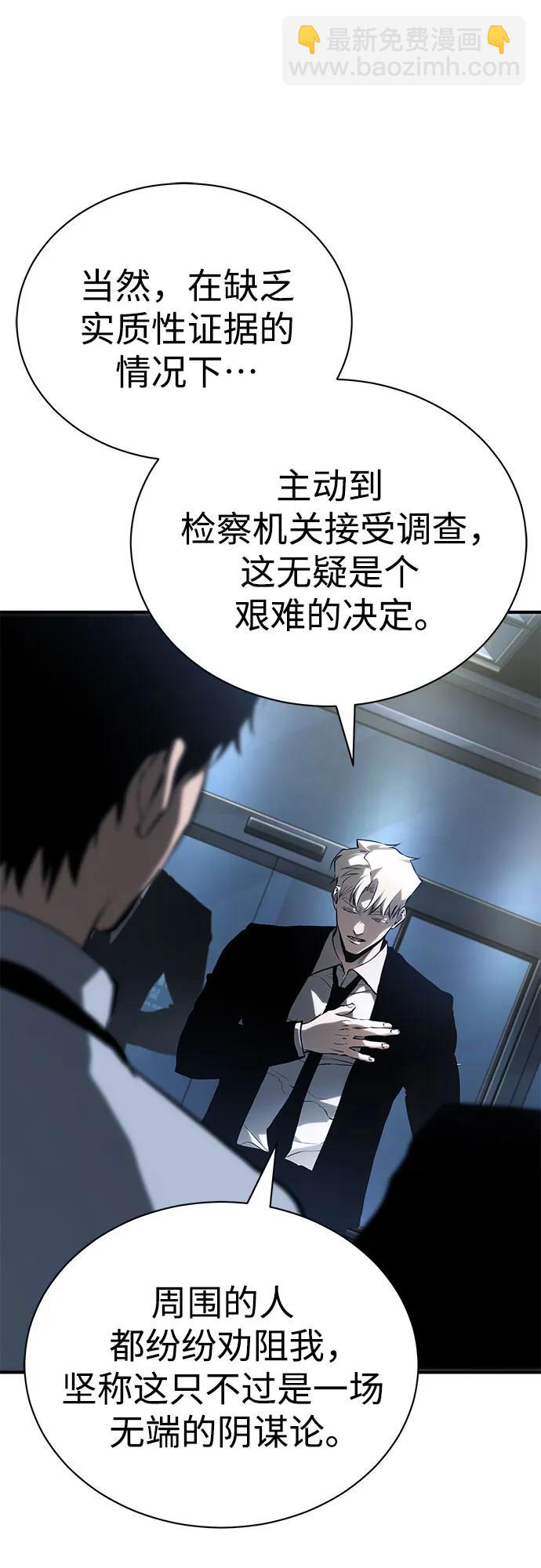 [第79话] 黄金门(Golden Gate)34
