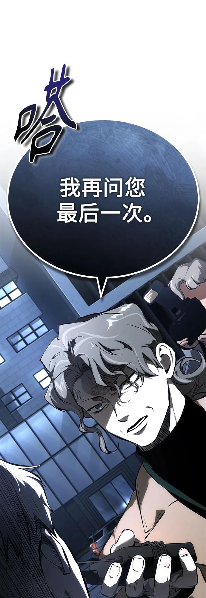 [第79话] 黄金门(Golden Gate)40