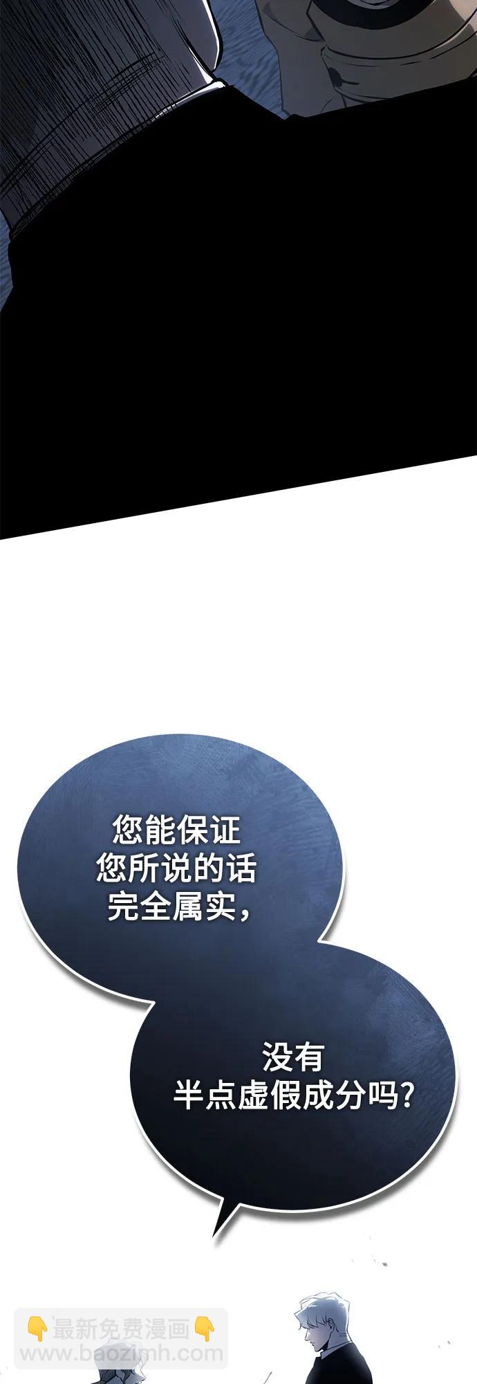 [第79话] 黄金门(Golden Gate)41