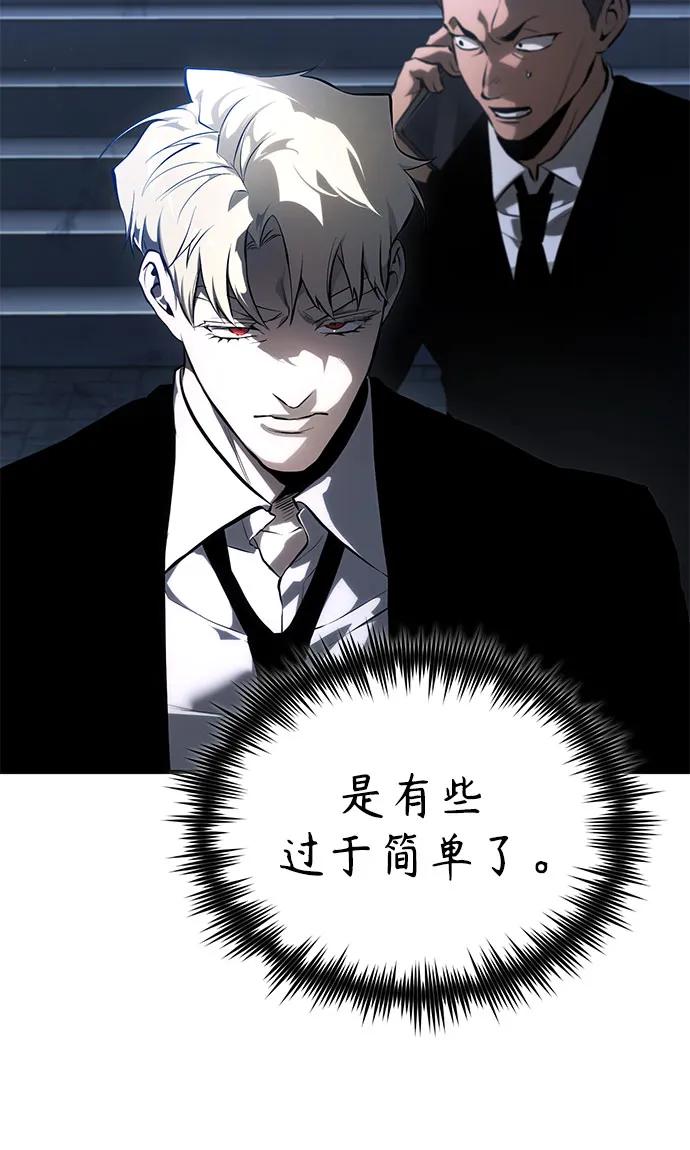 [第79话] 黄金门(Golden Gate)46