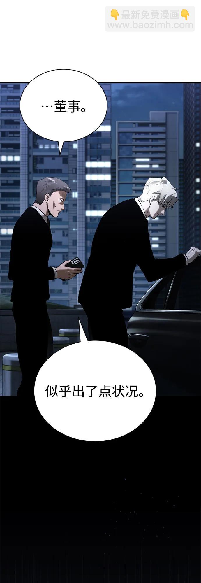 [第79话] 黄金门(Golden Gate)51
