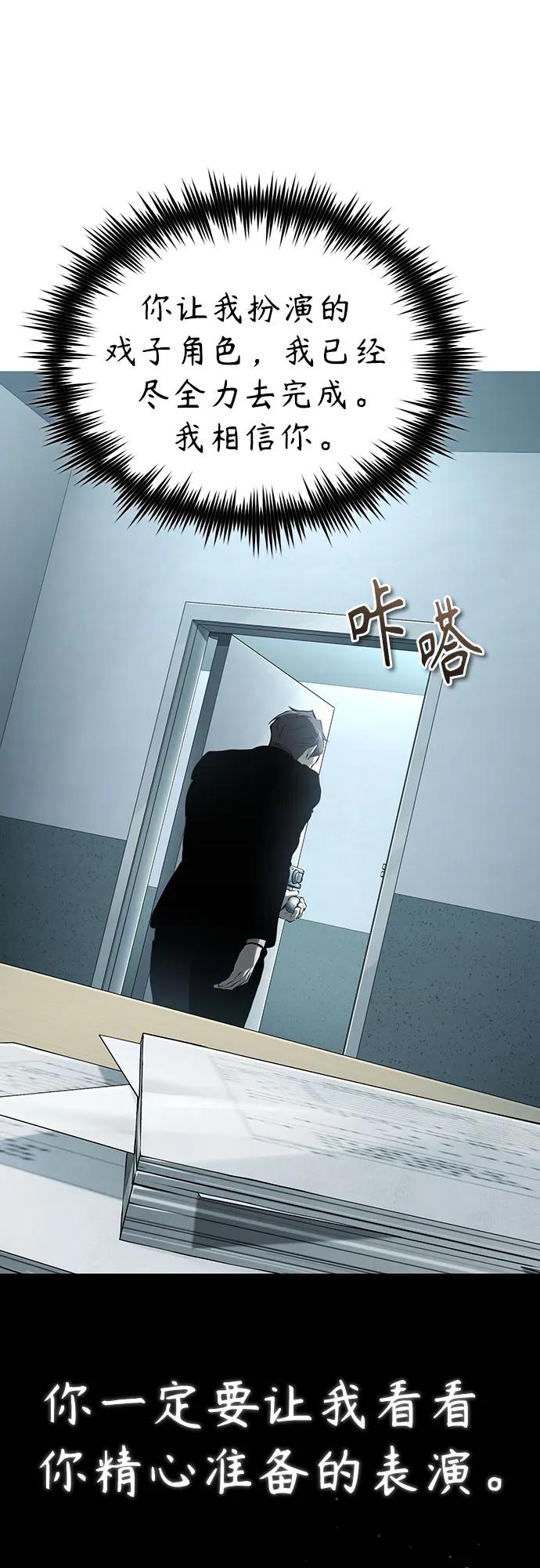 [第79话] 黄金门(Golden Gate)57