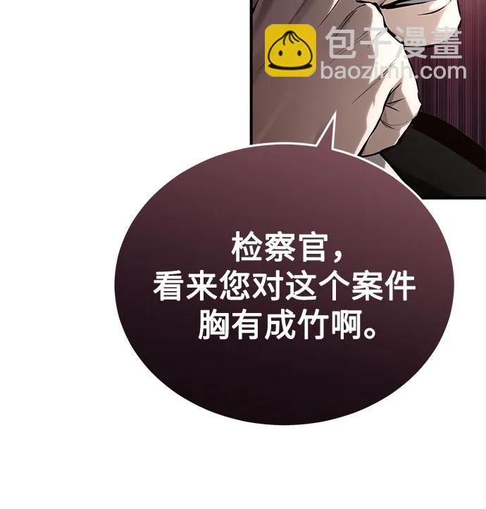 [第79话] 黄金门(Golden Gate)6
