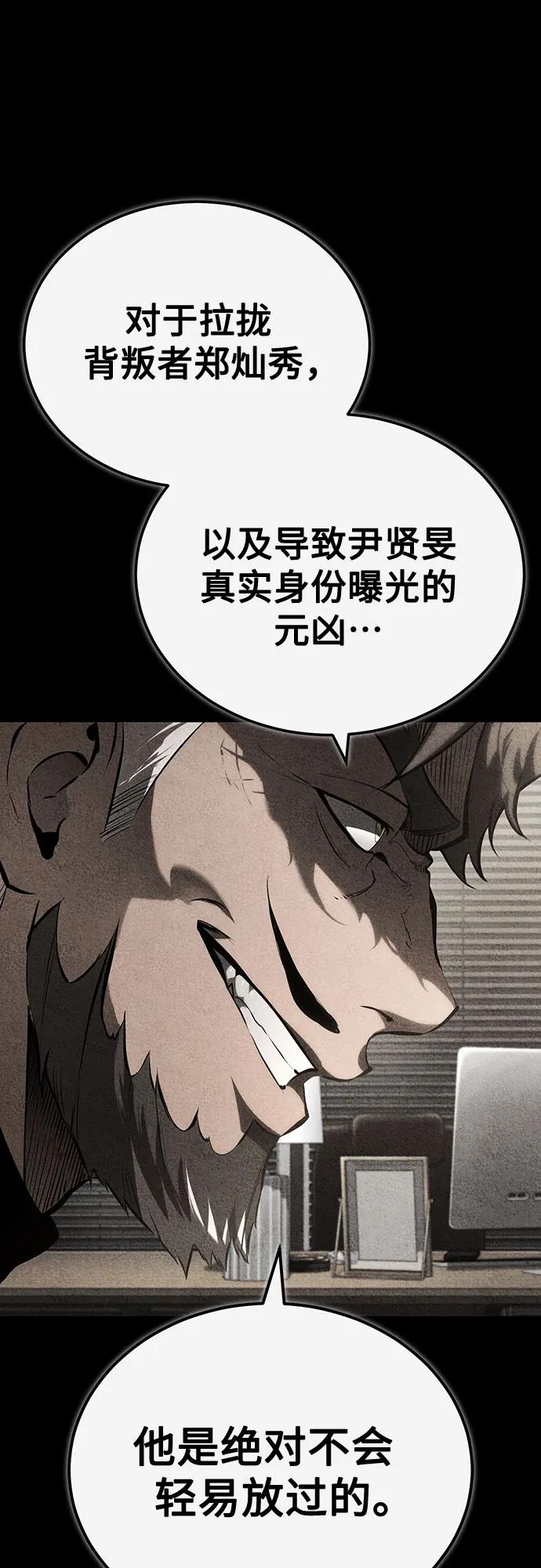 [第79话] 黄金门(Golden Gate)65