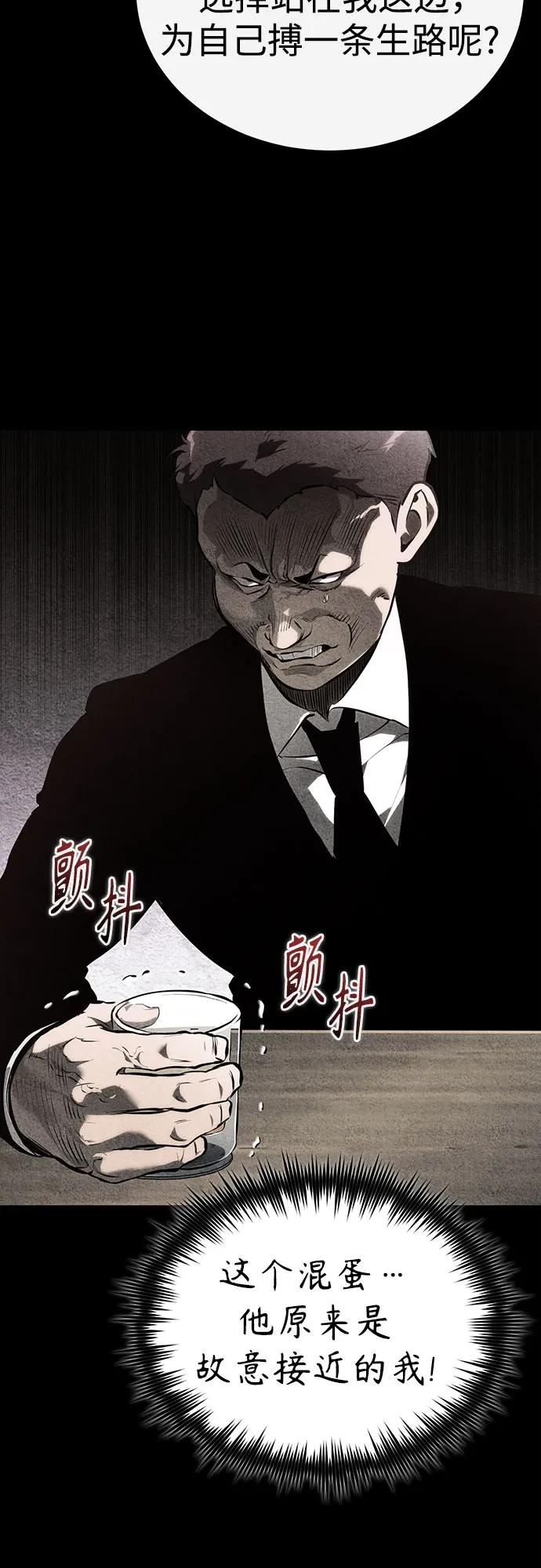 [第79话] 黄金门(Golden Gate)67