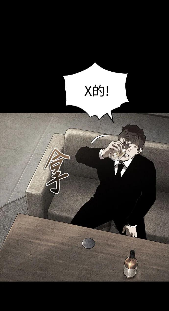 [第79话] 黄金门(Golden Gate)68