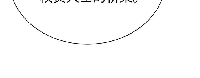 [第79话] 黄金门(Golden Gate)90