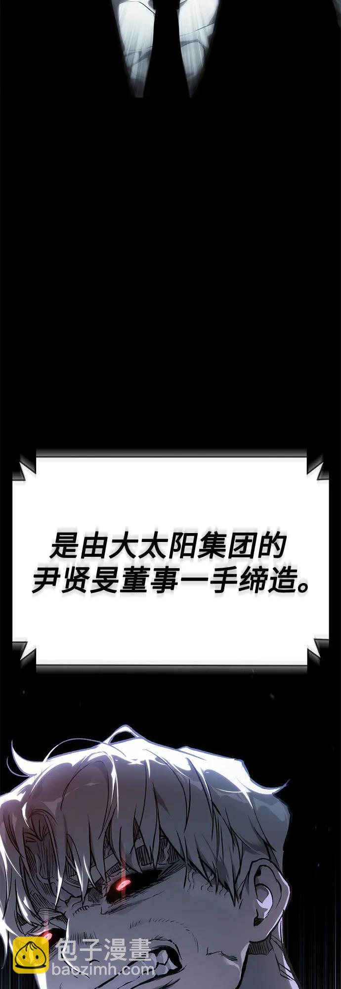 [第79话] 黄金门(Golden Gate)95