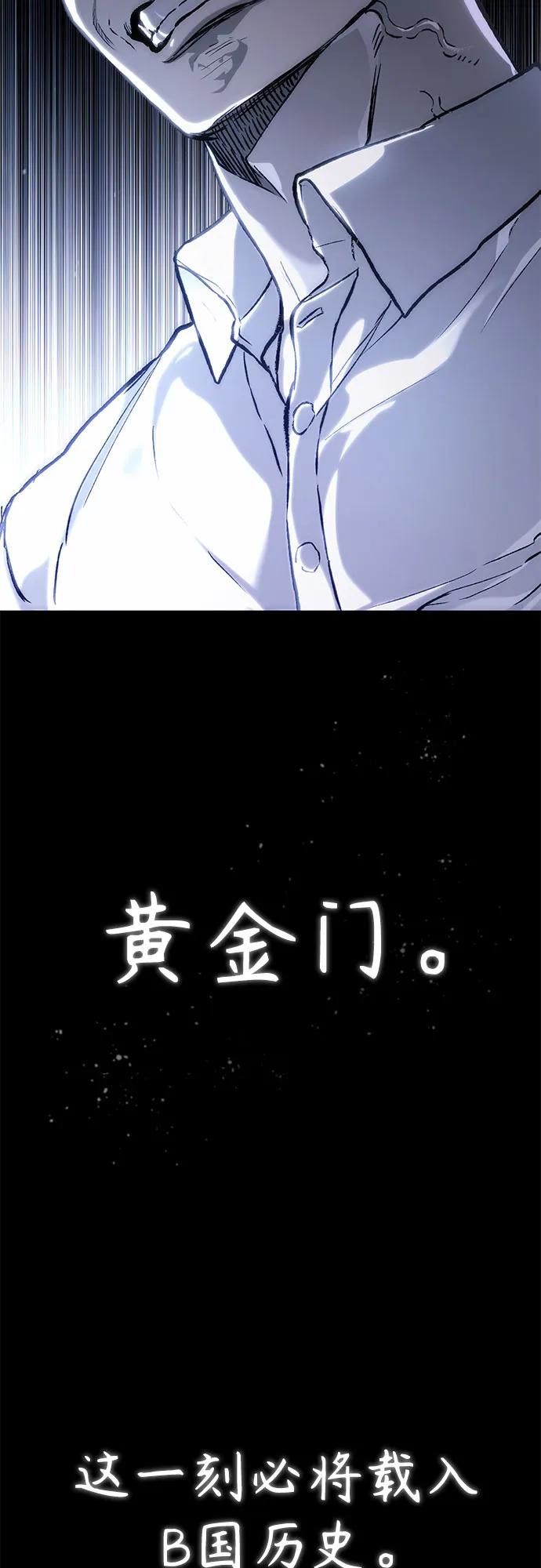 [第79话] 黄金门(Golden Gate)96