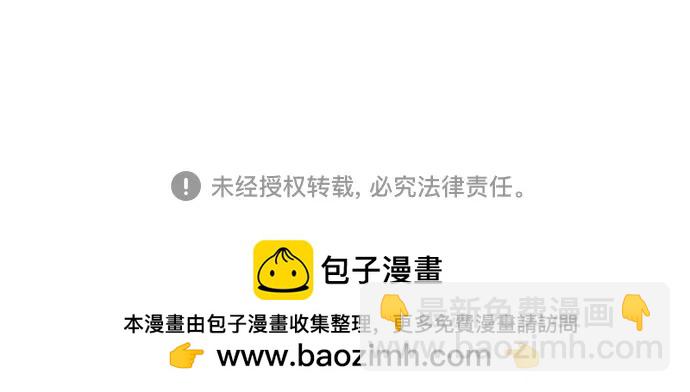 [第79话] 黄金门(Golden Gate)98