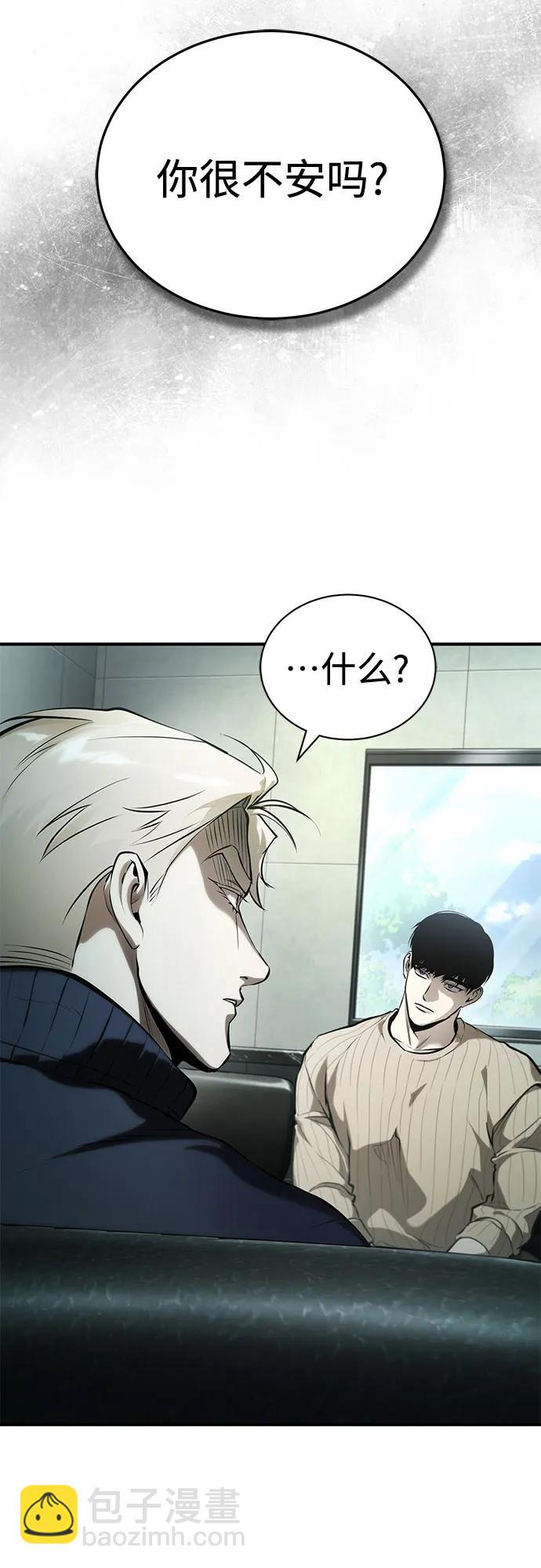 [第80话] 结尾(Finale)27