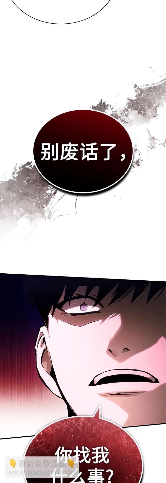 [第80话] 结尾(Finale)32