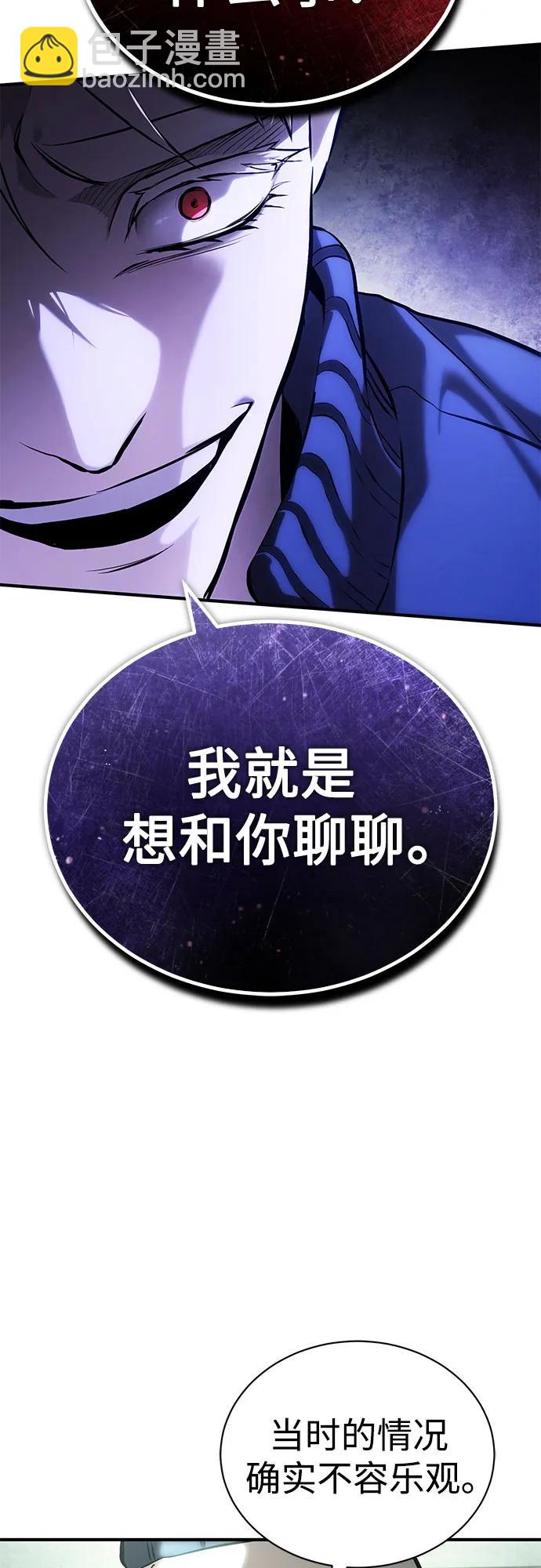 [第80话] 结尾(Finale)33