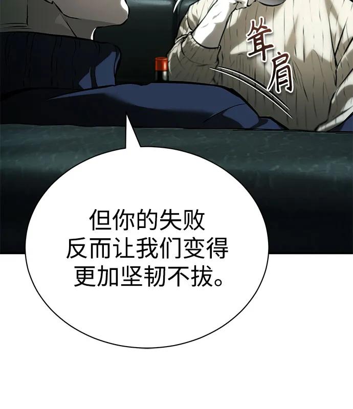 [第80话] 结尾(Finale)36
