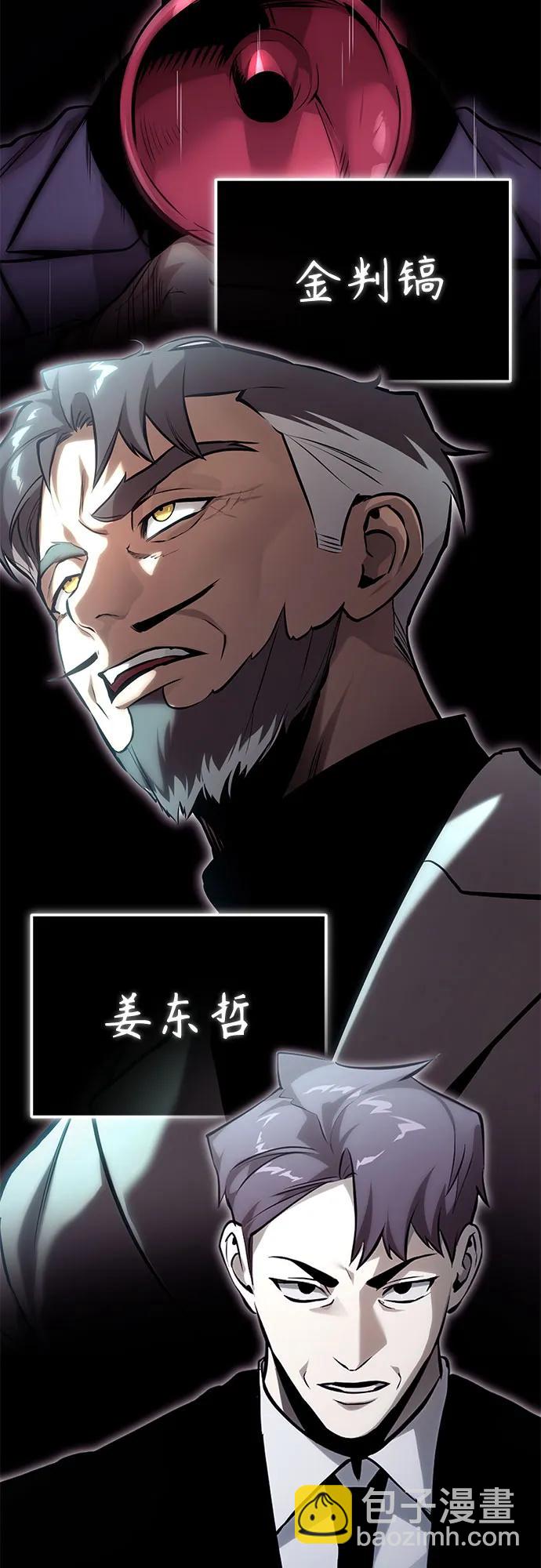 [第80话] 结尾(Finale)4