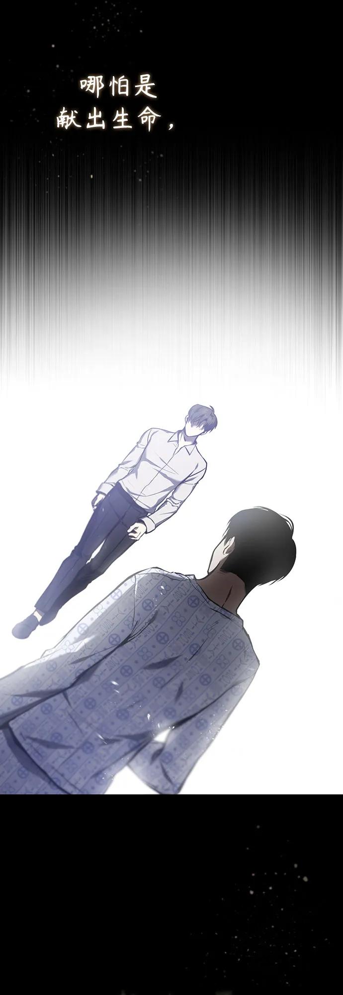 [第80话] 结尾(Finale)54