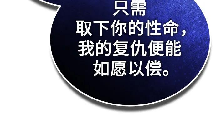 [第80话] 结尾(Finale)57
