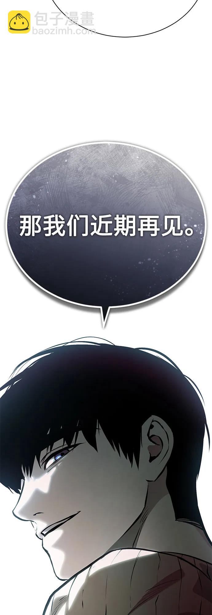 [第80话] 结尾(Finale)62