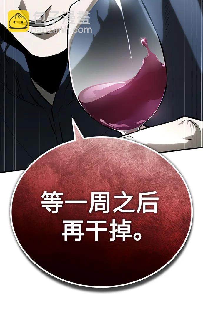 [第80话] 结尾(Finale)69